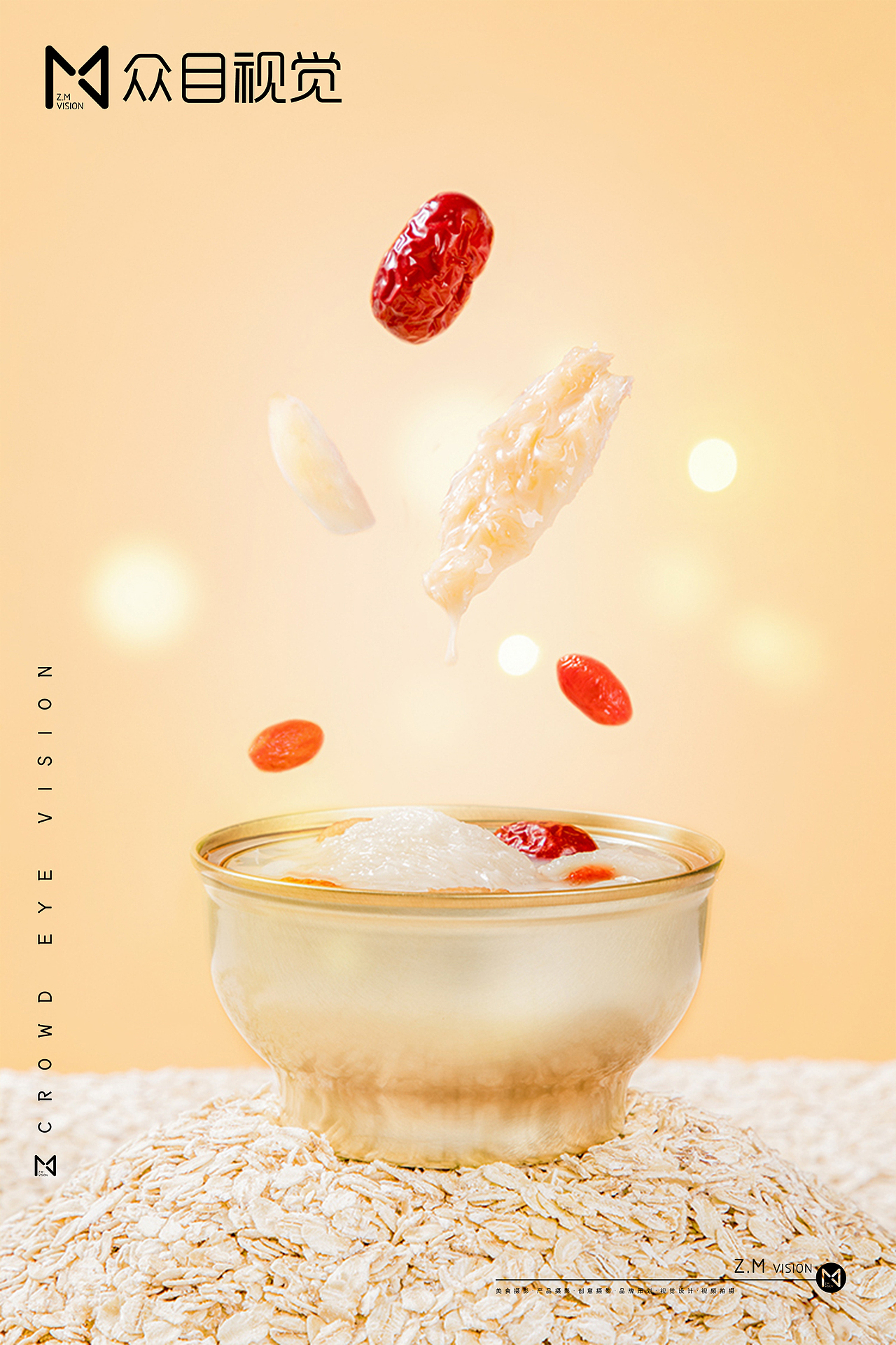 豆乳 燕窝粥 | 美食摄影 x 众目视觉 |（图ZMzUyOTMyMDM2） - 美食摄影 - 站酷设计师L君杳原创素材 - 站酷ZCOOL