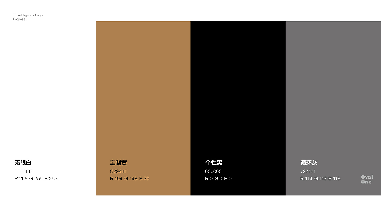 Oval one旅行社品牌设计|2026品牌logo提案（图ZMzY1NDE5NTgw） - Logo - 站酷设计师庆历四年原创素材 - 站酷ZCOOL