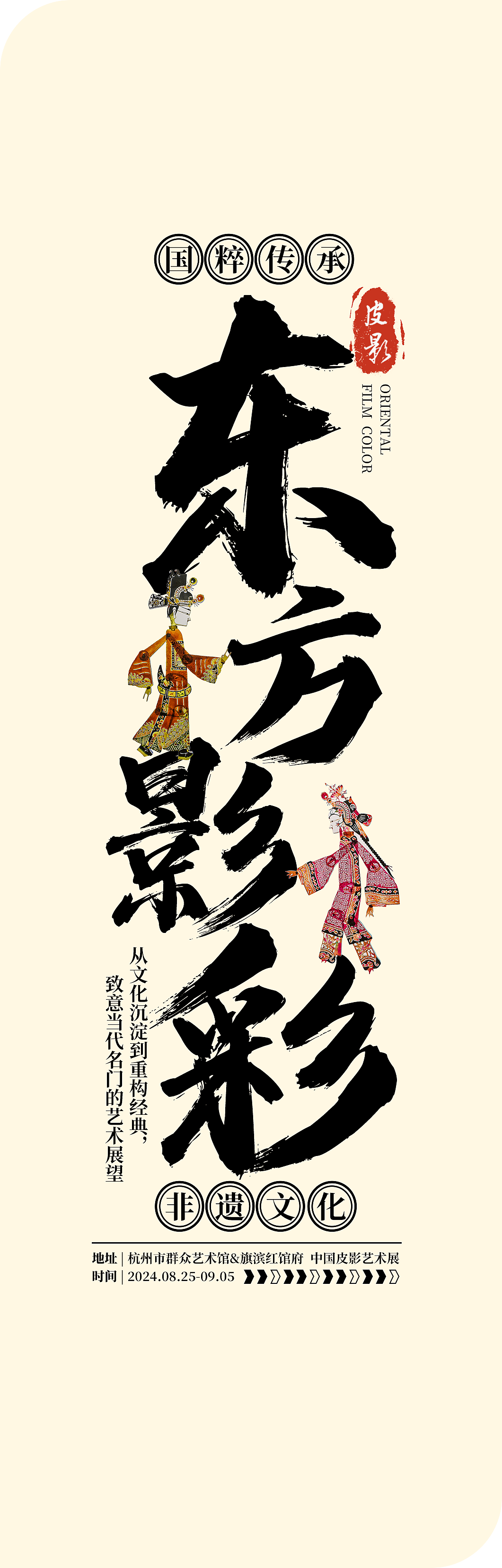 东方影彩Oriental Film Color（图ZMzU3NTkyMjIw） - Logo - 站酷设计师胡萝卜最铁原创素材 - 站酷ZCOOL