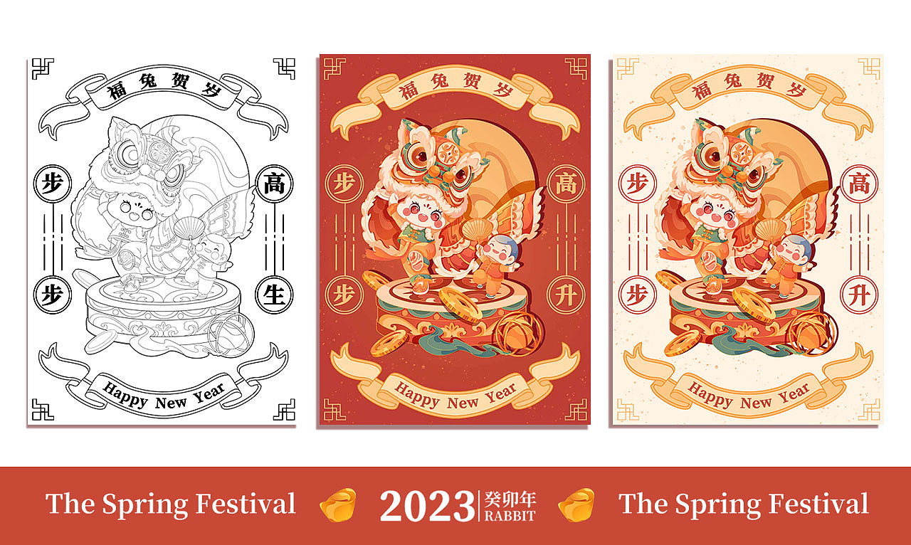 2023兔年新年主题贺岁图（图ZMzI1ODg2Mzcy） - 商业插画 - 站酷设计师一口喵耳朵原创素材 - 站酷ZCOOL