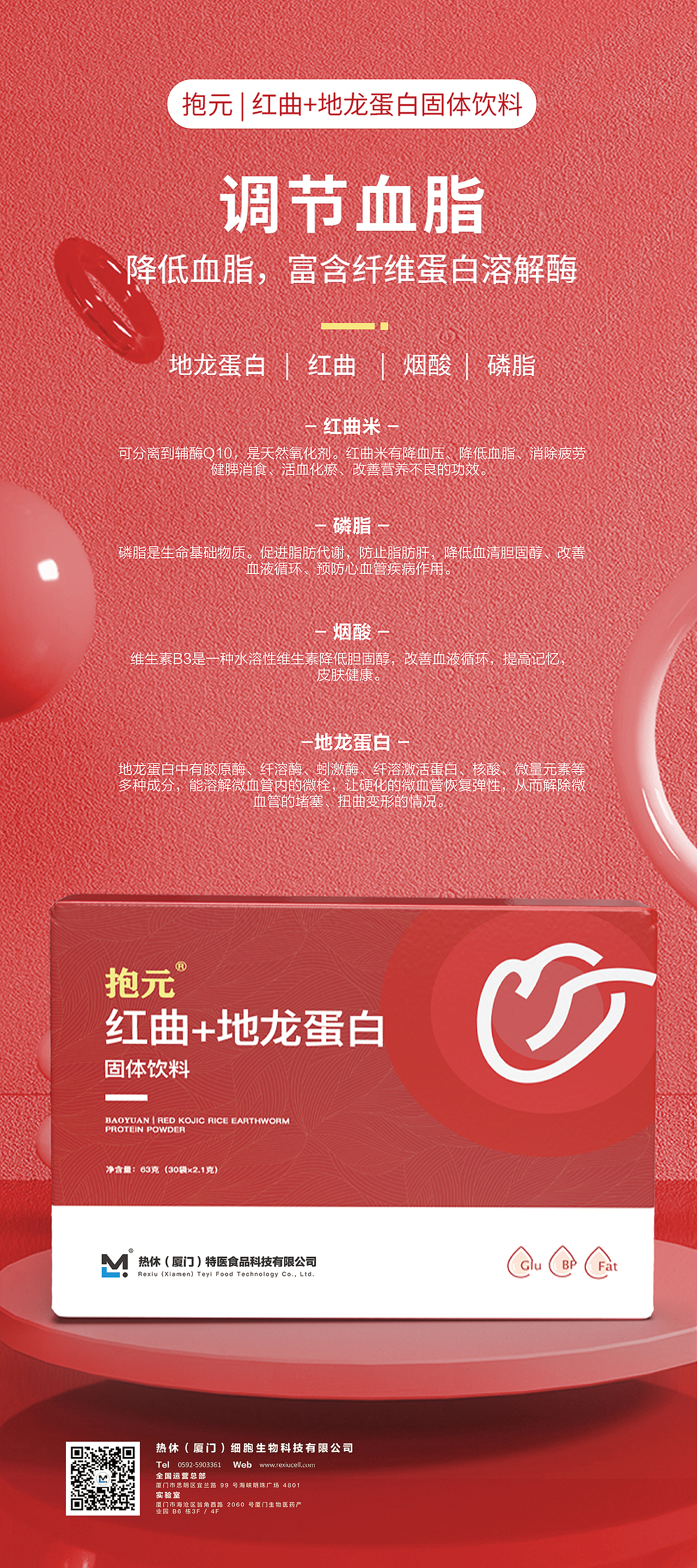 一些展架海报（图ZMzMwNTAwNjUy） - 宣传物料 - 站酷设计师ThankiWu原创素材 - 站酷ZCOOL
