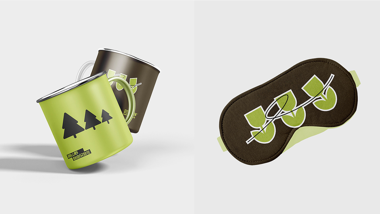 云之野露营地品牌设计（图ZMzUyOTcwNDQ4） - 品牌 - 站酷设计师青青大米原创素材 - 站酷ZCOOL