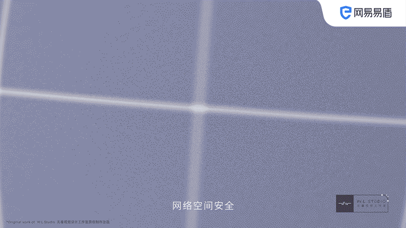 【网易易盾】数字内容风控品牌升级概念宣传片MG动画(图ZMzU5Nzg5MjI0) - Motion Graphic - 站酷设计师无量视觉原创素材 - 站酷ZCOOL