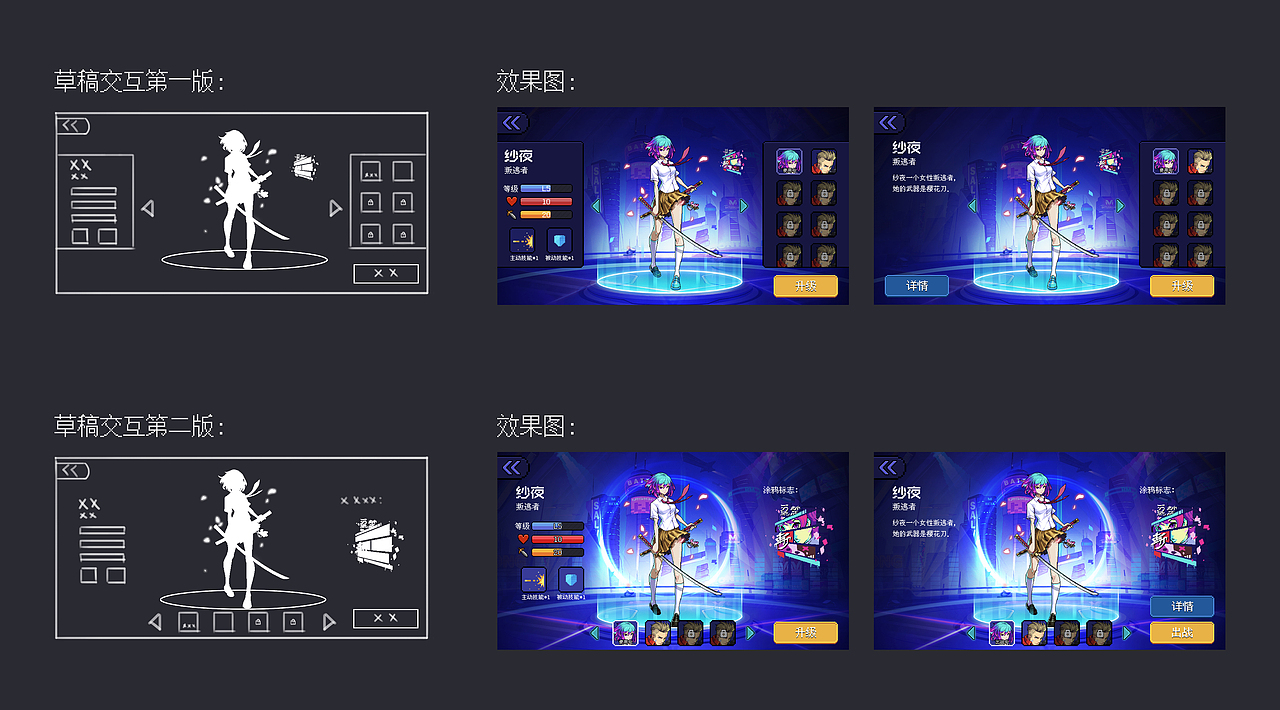 像素风UI设计（图ZMzExMjU0NTA4） - 游戏UI - 站酷设计师沉鱼小姐姐原创素材 - 站酷ZCOOL