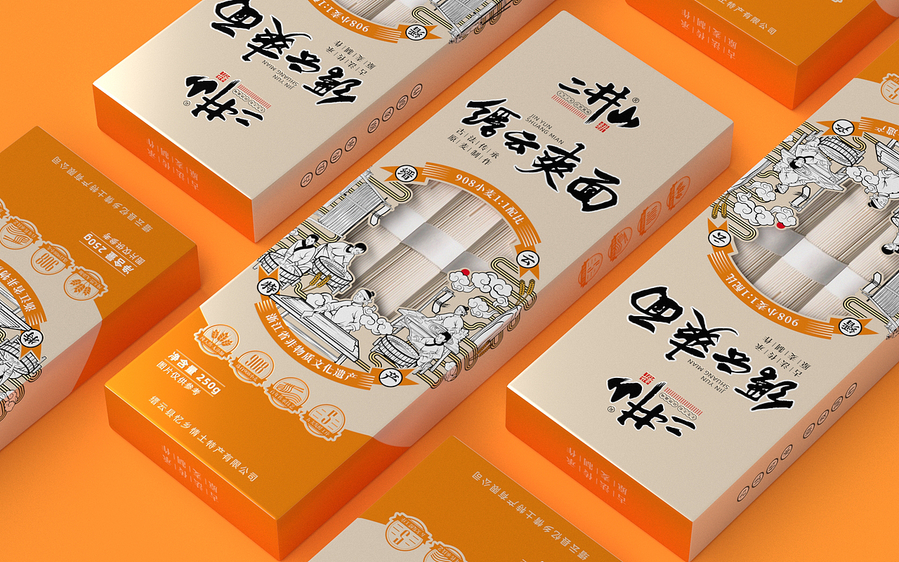 挂面包装设计（图ZMzIxMDE2NTcy） - 包装 - 站酷设计师随风草原创素材 - 站酷ZCOOL
