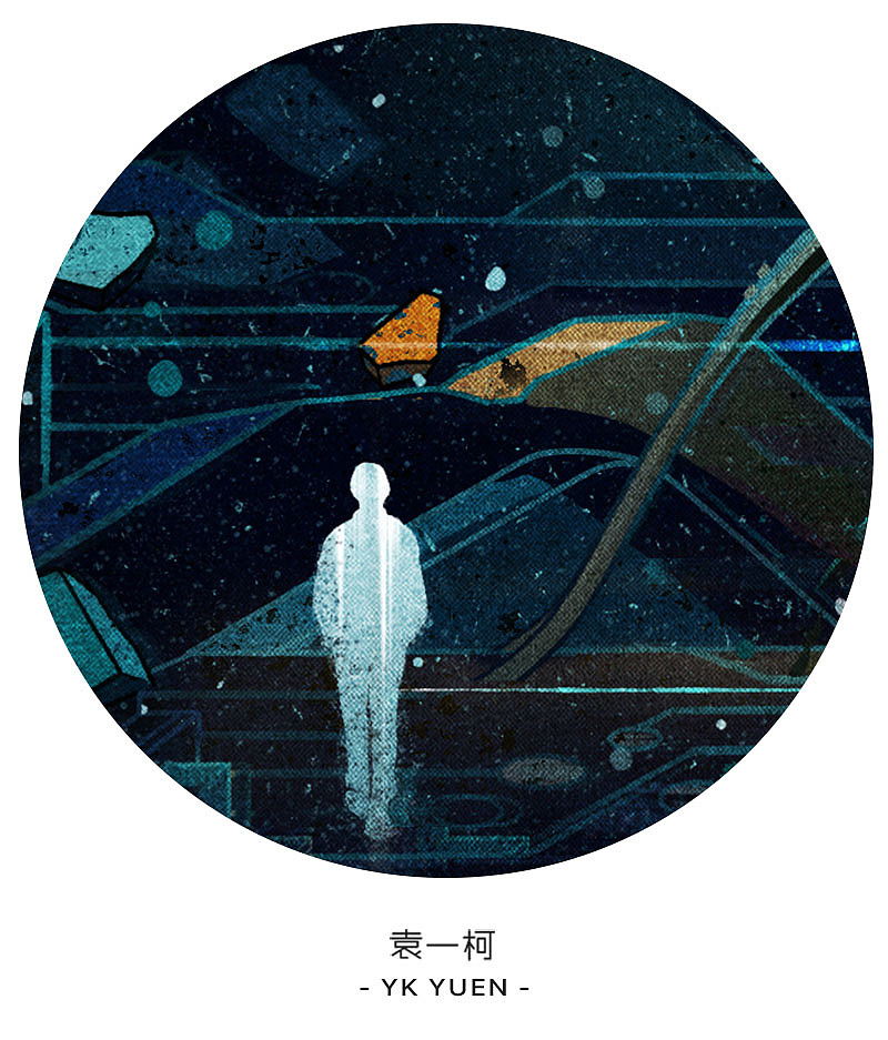 国风插画|刘慈欣科幻系列02《球状闪电》小说封面（图ZMzUzMTE3ODM2） - 商业插画 - 站酷设计师袁一柯原创素材 - 站酷ZCOOL