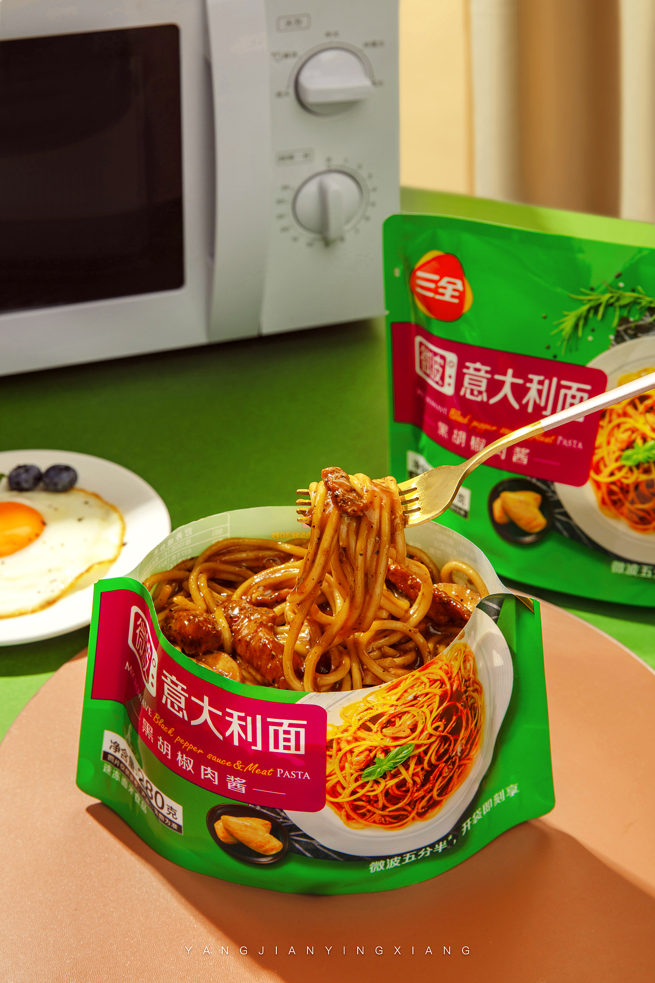 三全微波意面(第二篇)