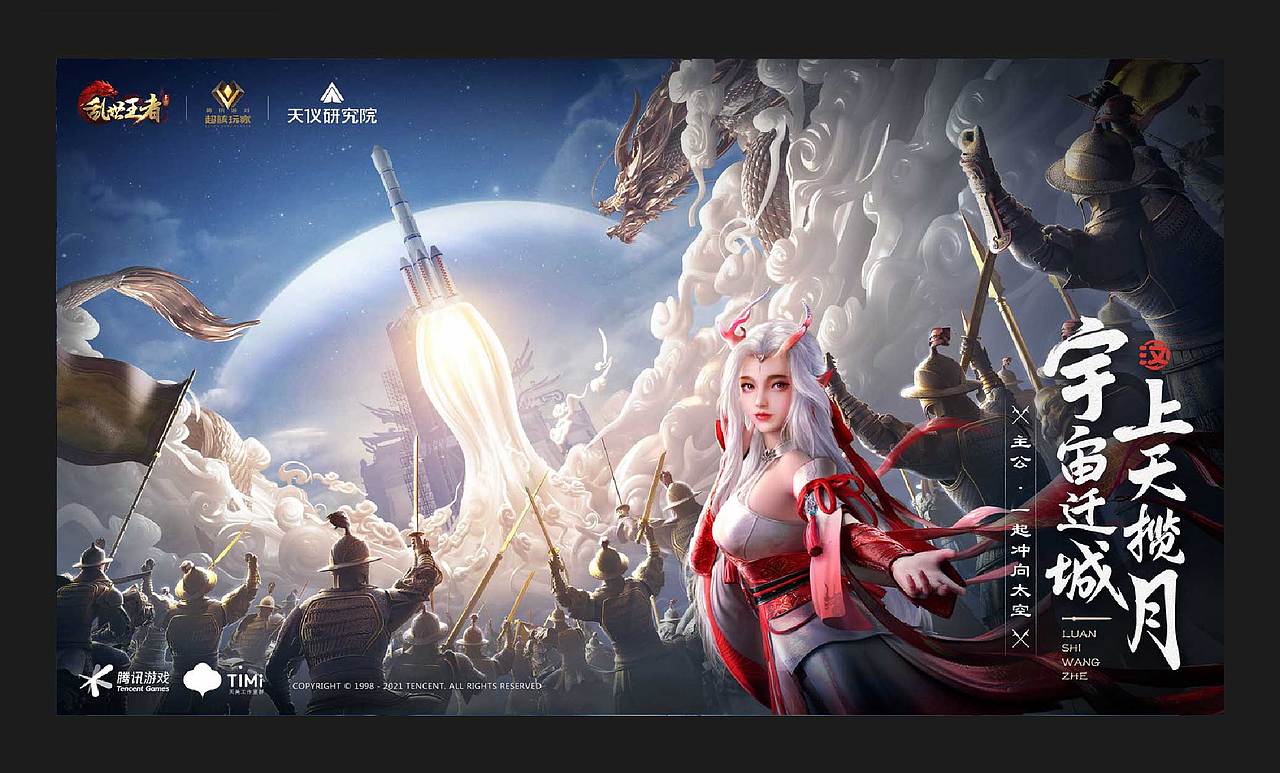 2018-2023游戏视觉案例总结