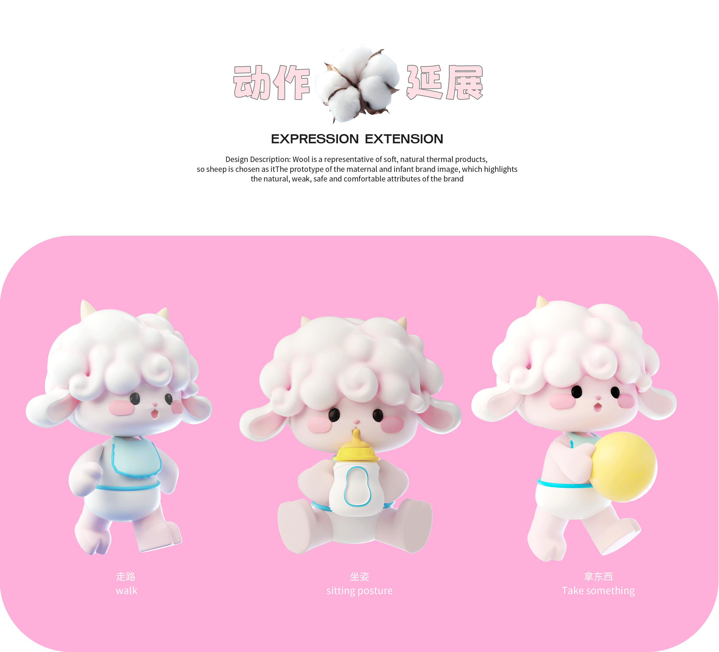 母婴品牌IP形象设计 & 品牌 & 包装设计（图ZMzY2NDQ5ODY4） - IP形象 - 站酷设计师汽水熊Chonsie原创素材 - 站酷ZCOOL