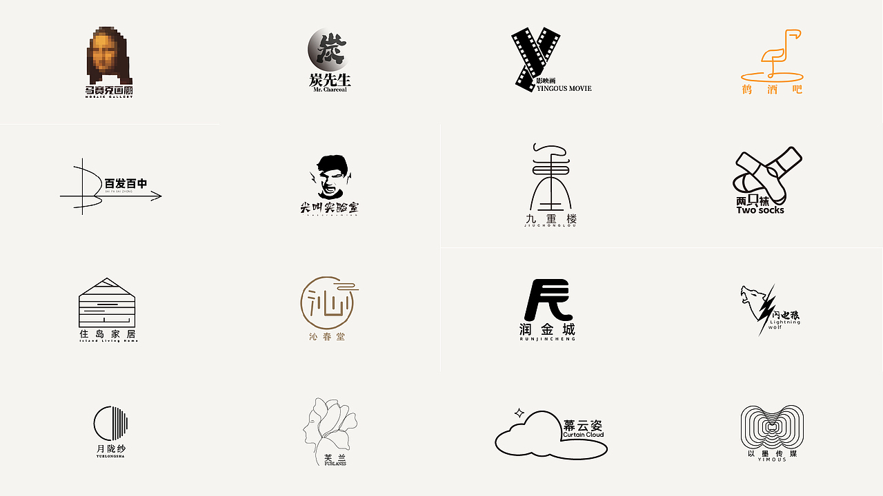 2022年终总结（图ZMzI2NTQzNTIw） - Logo - 站酷设计师鬼屋打太极原创素材 - 站酷ZCOOL