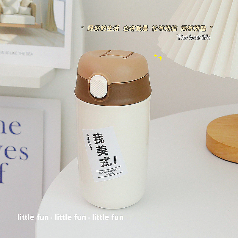 拼多多主图·双饮杯·简约风（图ZMzE2NzcwNTI0） - 电商 - 站酷设计师吃一口夏天原创素材 - 站酷ZCOOL