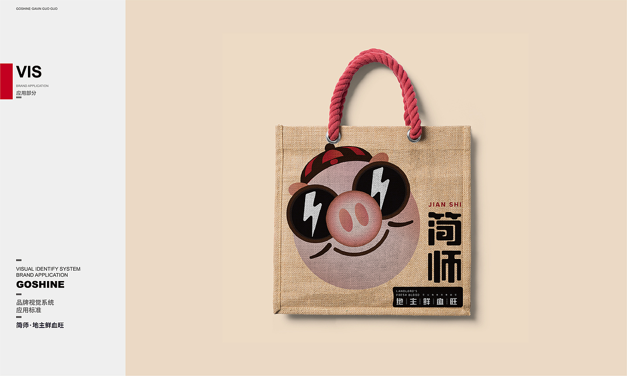 品牌设计【快餐】（图ZMzI5MDg4NzM2） - 品牌 - 站酷设计师好多果果Goshine原创素材 - 站酷ZCOOL