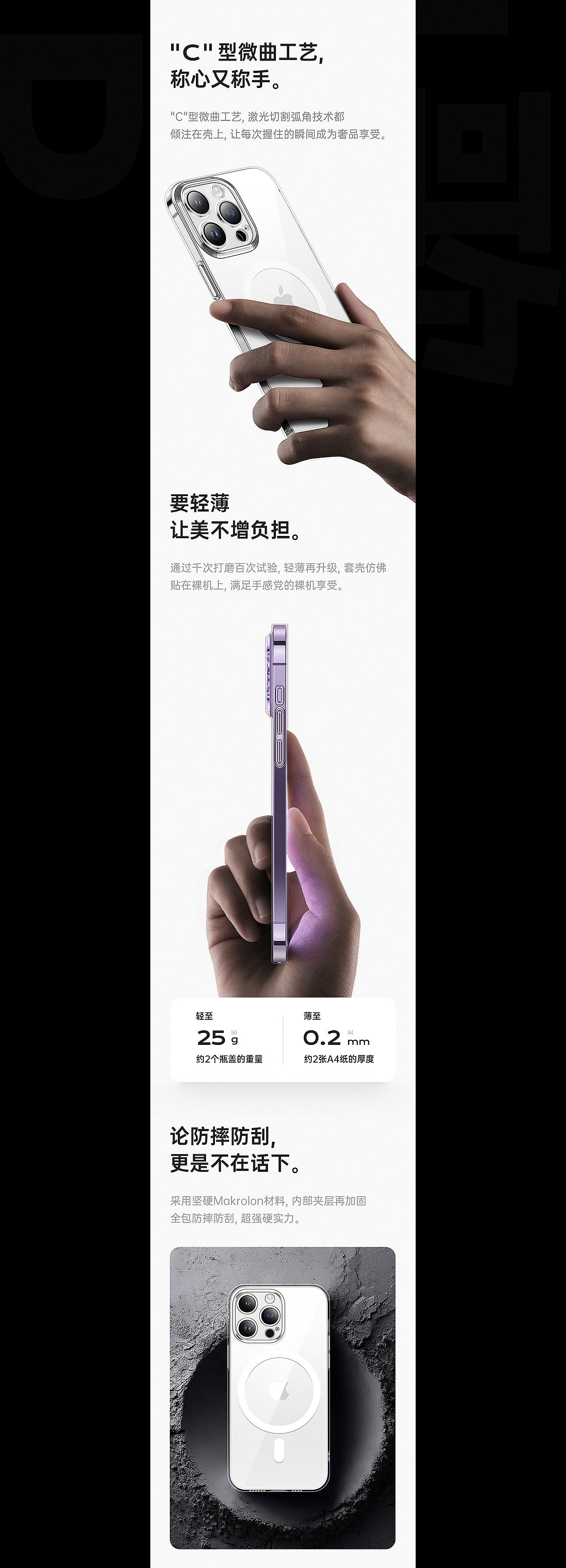 -BJ视觉-2022.10详情视觉分享-③（图ZMzE5NDA3NTI0） - 电商 - 站酷设计师BJ视觉原创素材 - 站酷ZCOOL