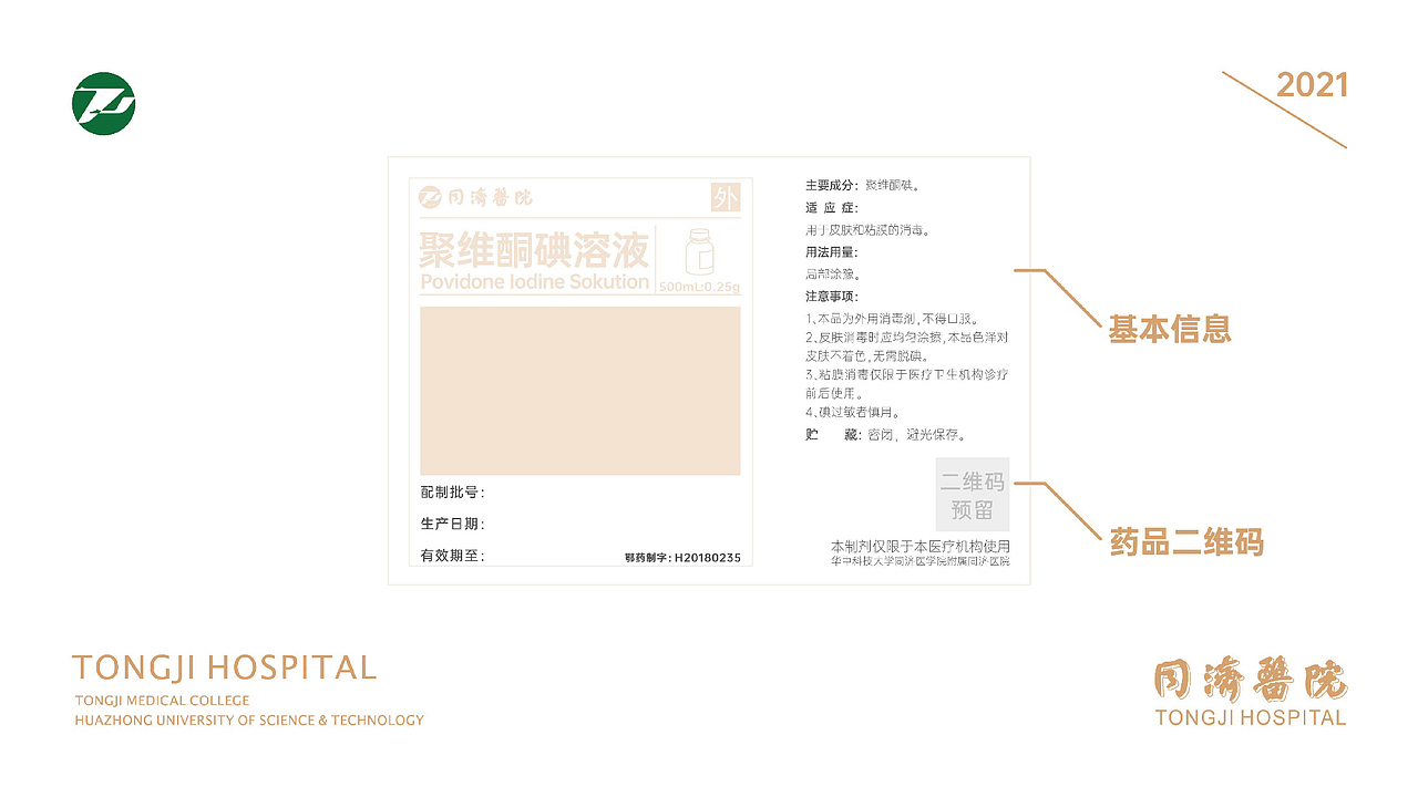 [作品集]2017-2022年度部分作品
