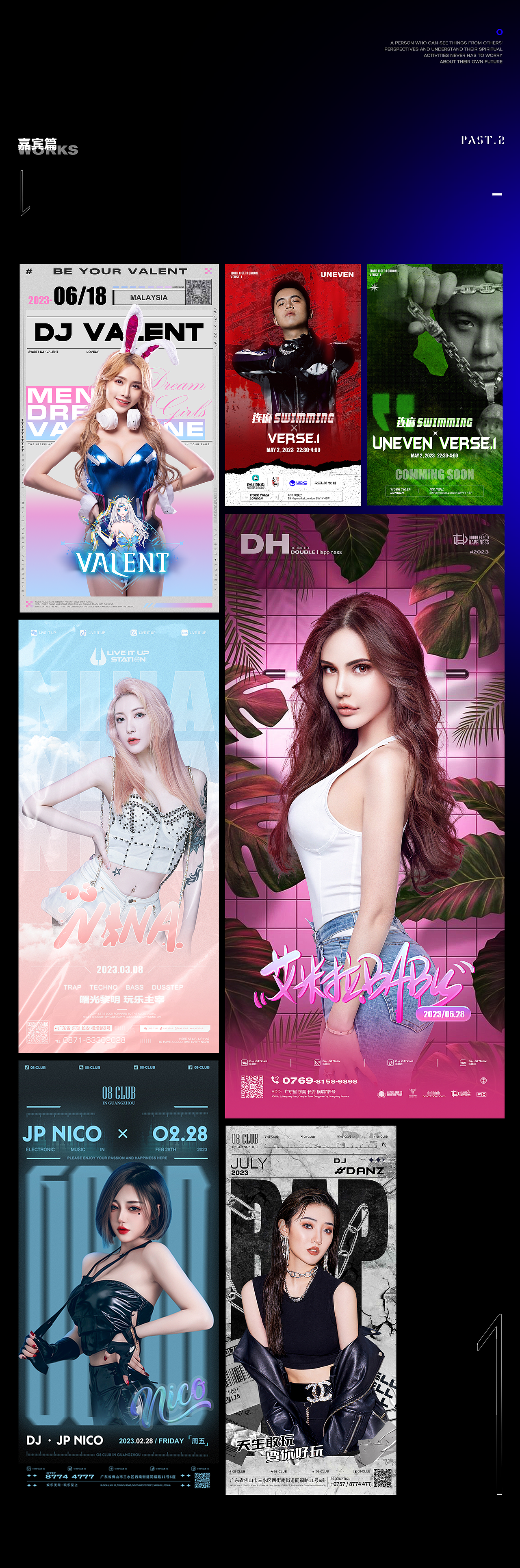 2023作品合集#A-GU