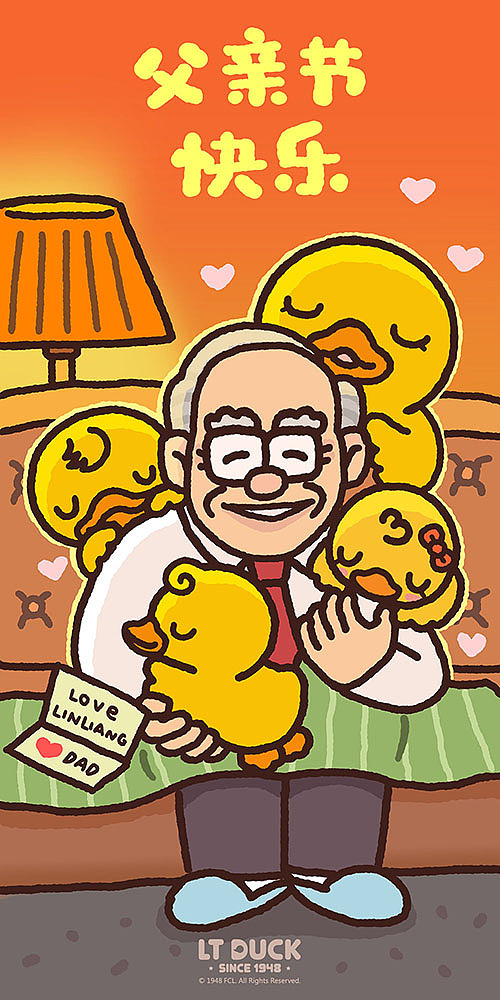 商业插画|2023LT DUCK小黄鸭插画壁纸创作合集（图ZMzcwOTk5NjQw） - 商业插画 - 站酷设计师豆豉雀原创素材 - 站酷ZCOOL