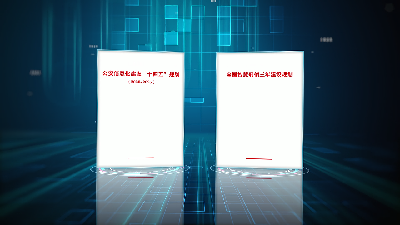 宣传片转场特效镜头