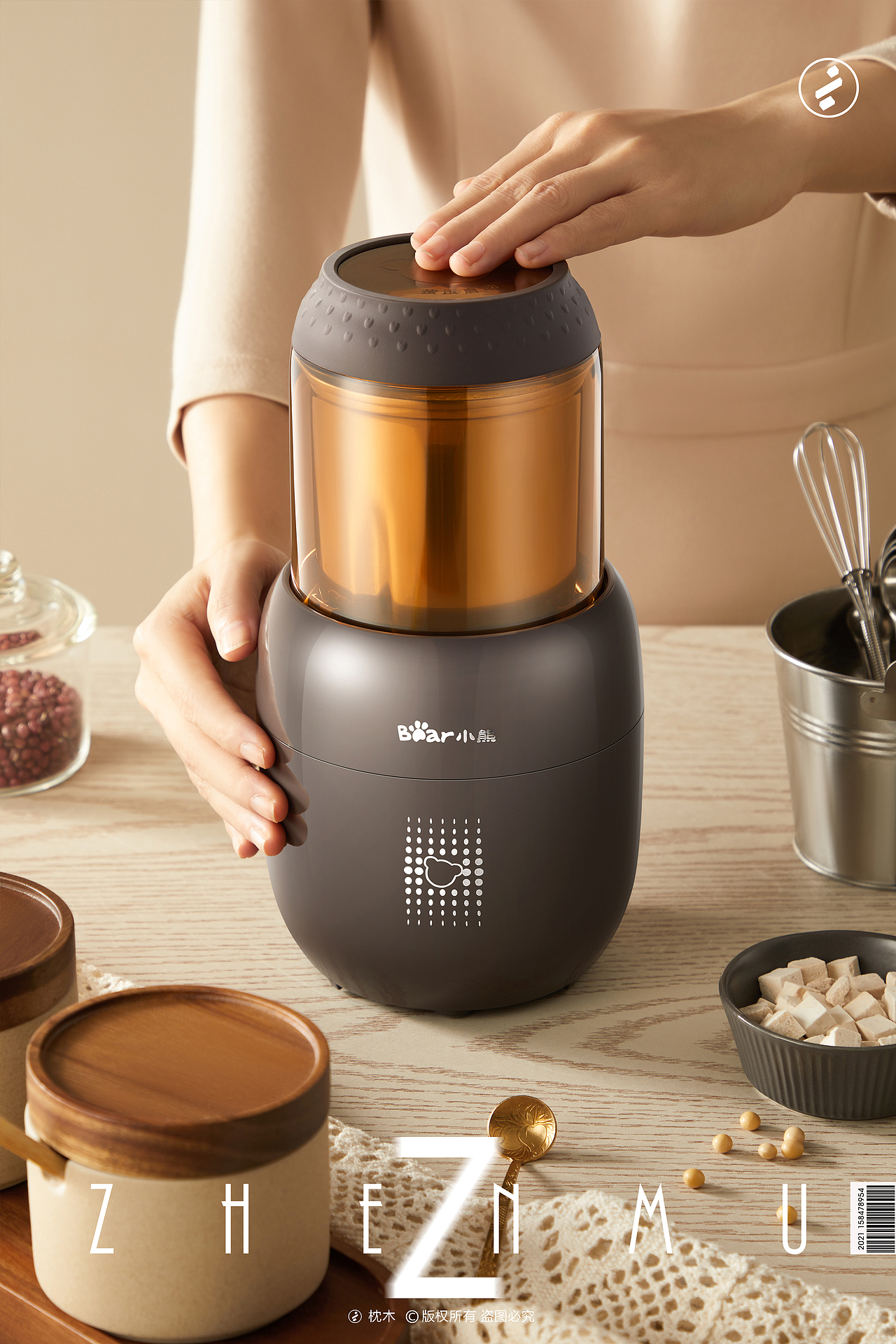 小家电/小熊研磨器平面拍摄（图ZMzU0MjA0OTQ4） - 产品摄影 - 站酷设计师枕木文化原创素材 - 站酷ZCOOL