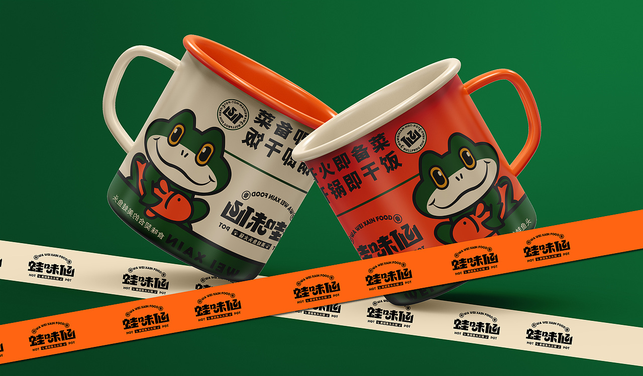 蛙味仙 · 美蛙鱼头餐饮logo