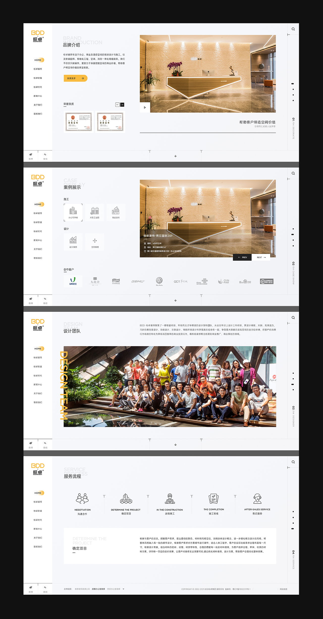 建筑类网站（图ZMzY3NzA4MTE2） - 企业官网 - 站酷设计师WHOMANTOU原创素材 - 站酷ZCOOL