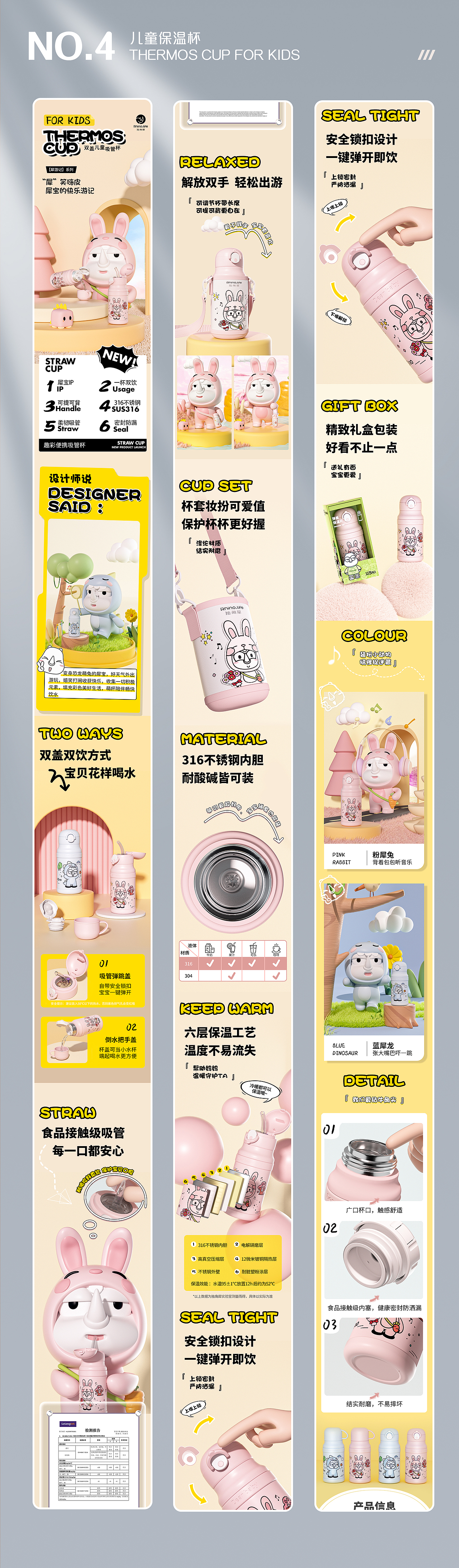 2023年个人作品（图ZMzU2MjgyOTE2） - 动画/影视 - 站酷设计师长尾巴的影子原创素材 - 站酷ZCOOL