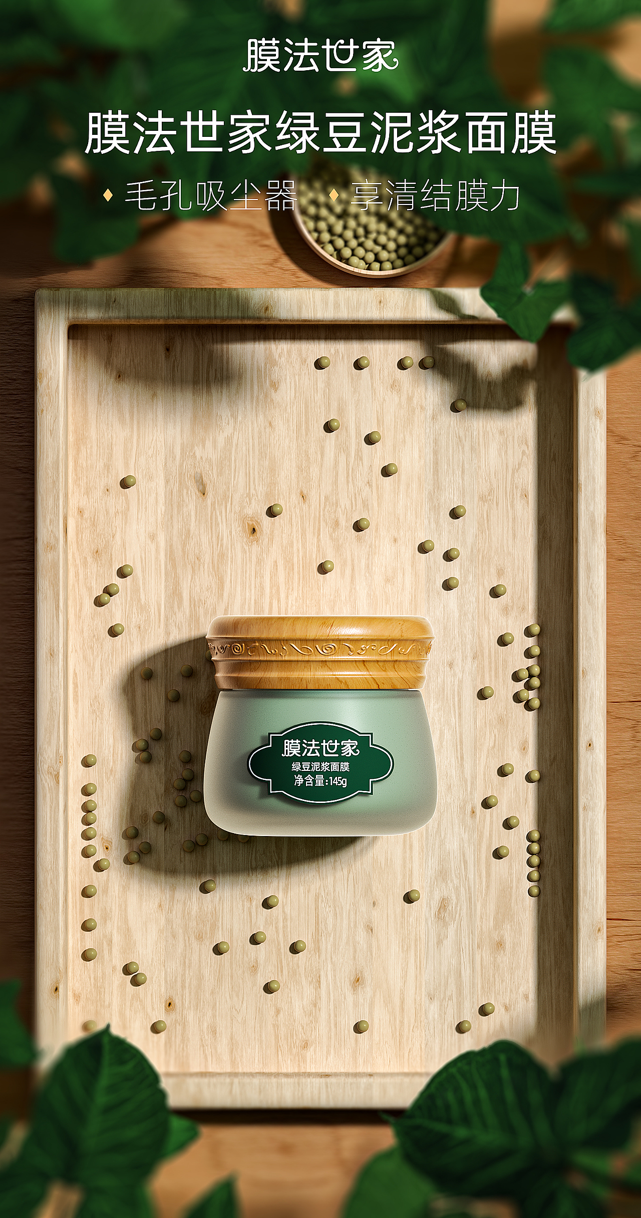 美妆产品渲染作品合集（图ZMzM3MDAzNTIw） - 电商 - 站酷设计师CTWl原创素材 - 站酷ZCOOL