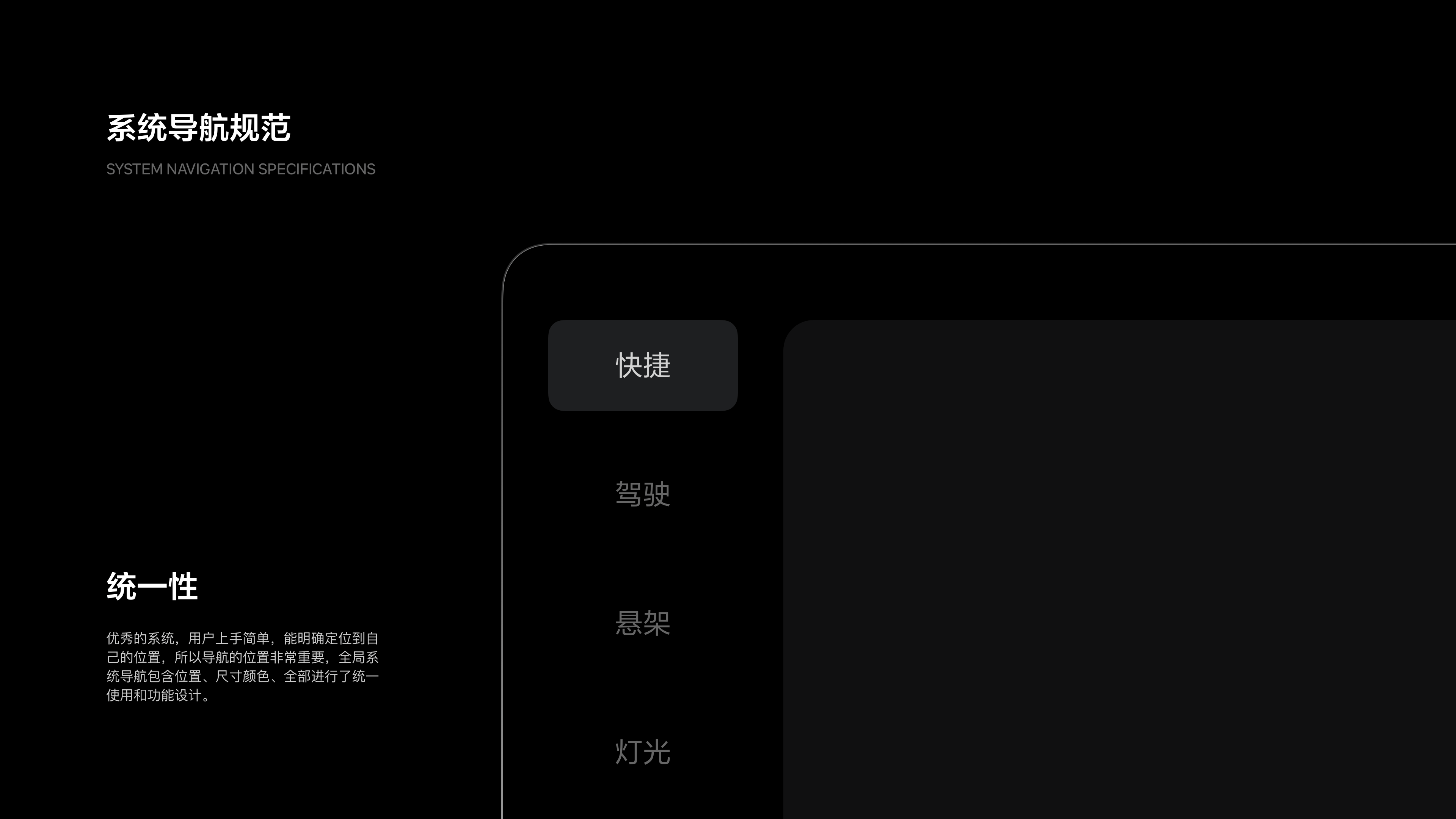 理想L9系统应用设计-概念版（图ZMzYwNDEyMzA0） - 软件界面 - 站酷设计师李斌BNLEE原创素材 - 站酷ZCOOL
