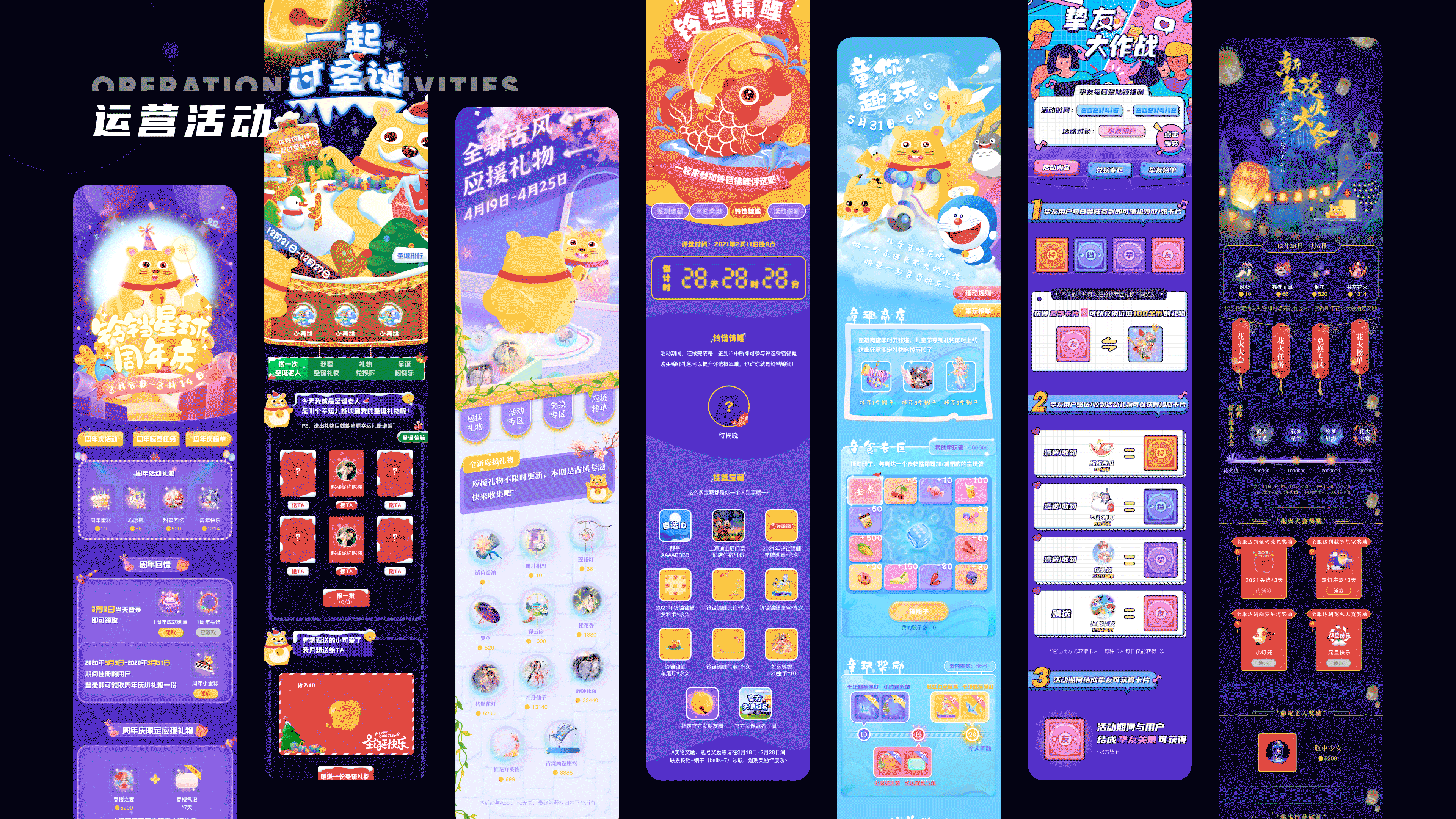 1（图ZMzE2Njc4OTQw） - APP界面 - 站酷设计师超级不爱吃甜原创素材 - 站酷ZCOOL