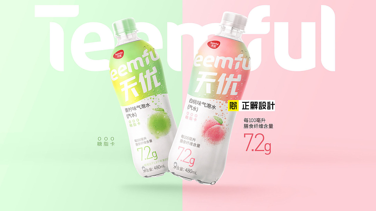 一大波饮料饮品包装设计,饮料包装设计公司,标贴设计