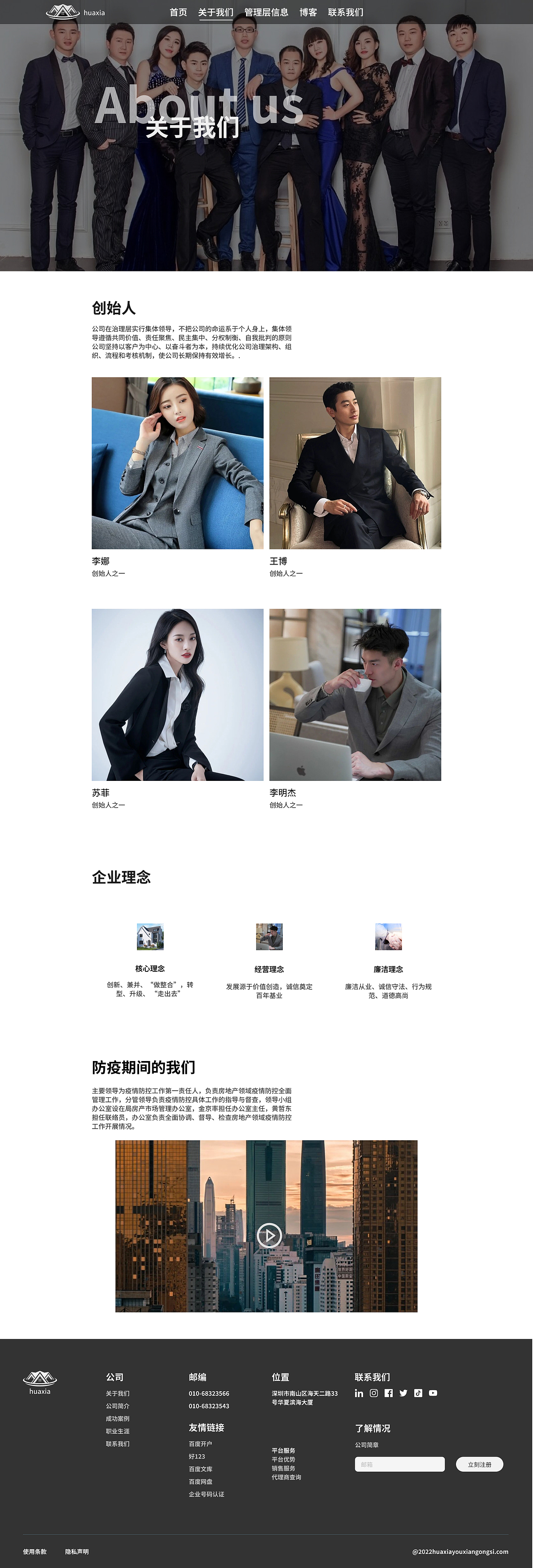 網(wǎng)頁設(shè)計（圖ZMzIxMzEyOTky） - 其他網(wǎng)頁 - 站酷設(shè)計師70度原創(chuàng)素材 - 站酷ZCOOL