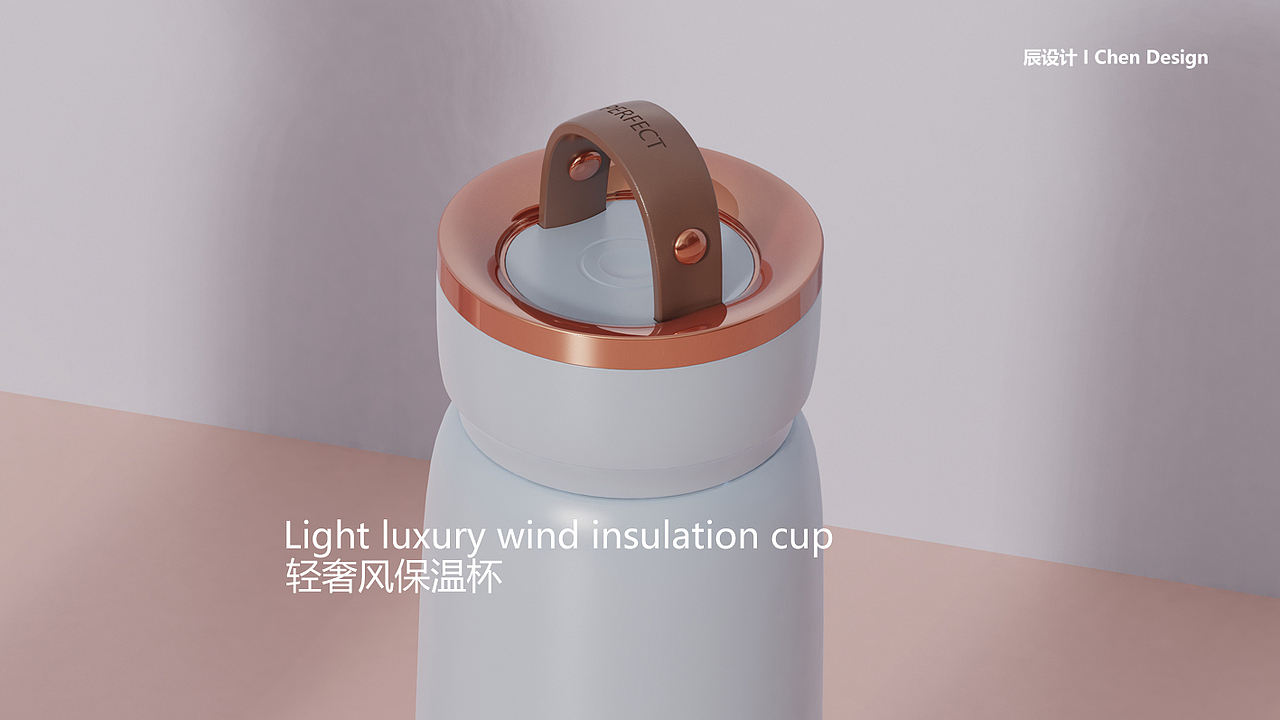 轻奢风保温杯设计（图ZMzQ3NDQzNTcy） - 生活用品 - 站酷设计师辰子辰原创素材 - 站酷ZCOOL