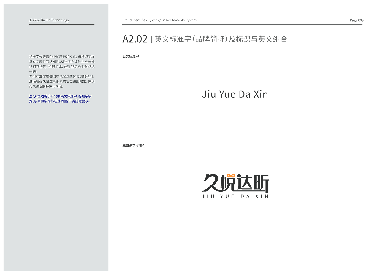 企业VI（图ZMzM3NDY1NDA4） - 品牌 - 站酷设计师zhangxiangyang原创素材 - 站酷ZCOOL