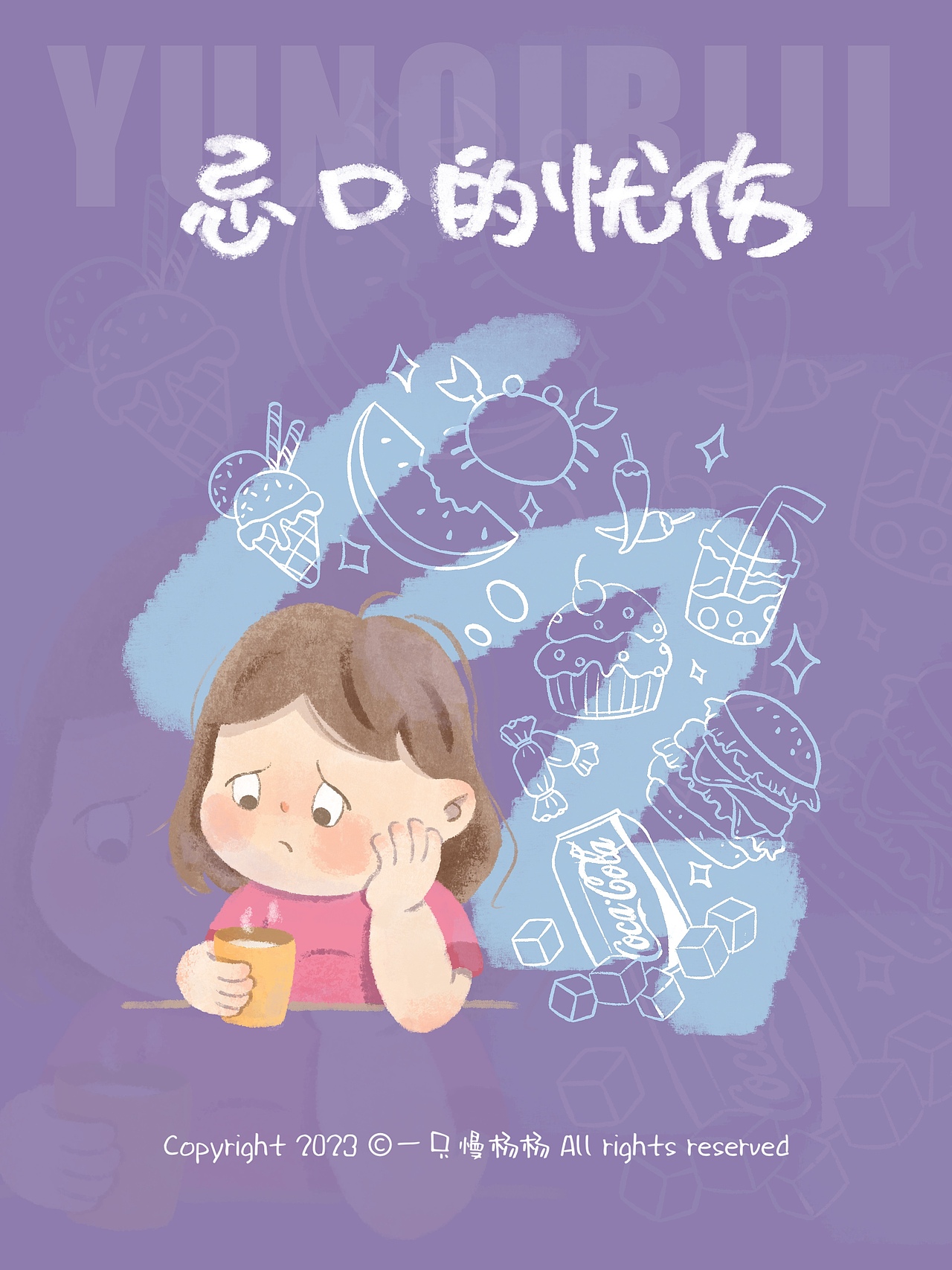孕期日记 | 记录一个小孕妇的孕期日常🤰