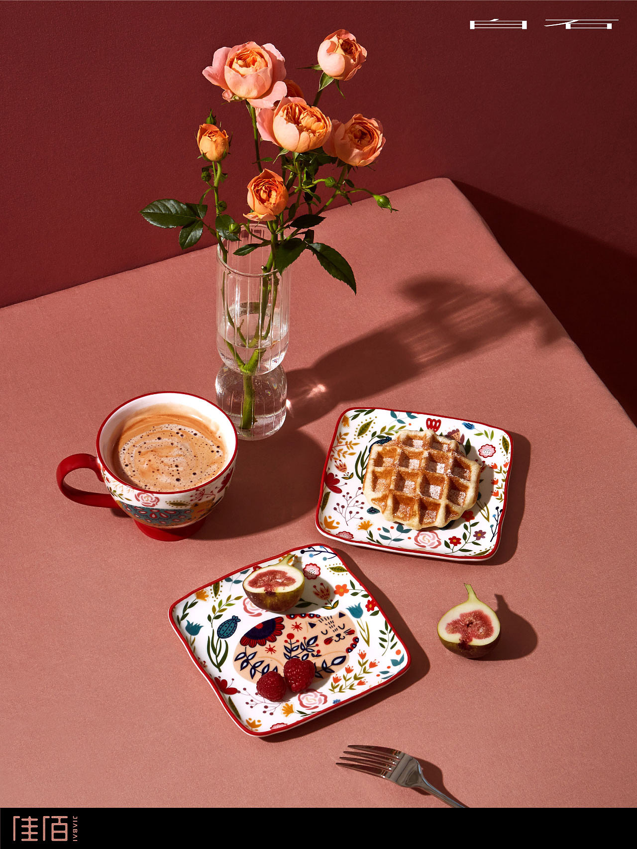 电商视觉策划 丨餐茶水具拍摄丨京东自有品牌佳佰 NO 2