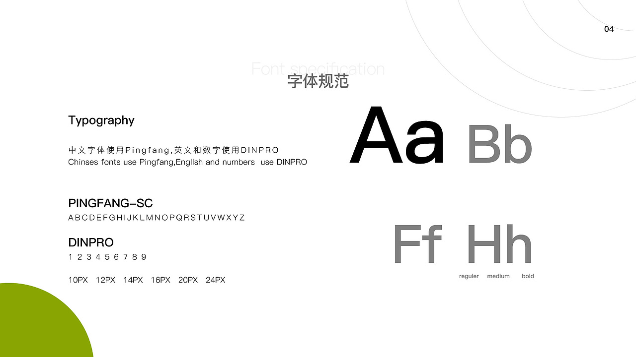 快马佳鲜APP（图ZMzExMzExMjA0） - APP界面 - 站酷设计师暴躁野嗷嗷原创素材 - 站酷ZCOOL