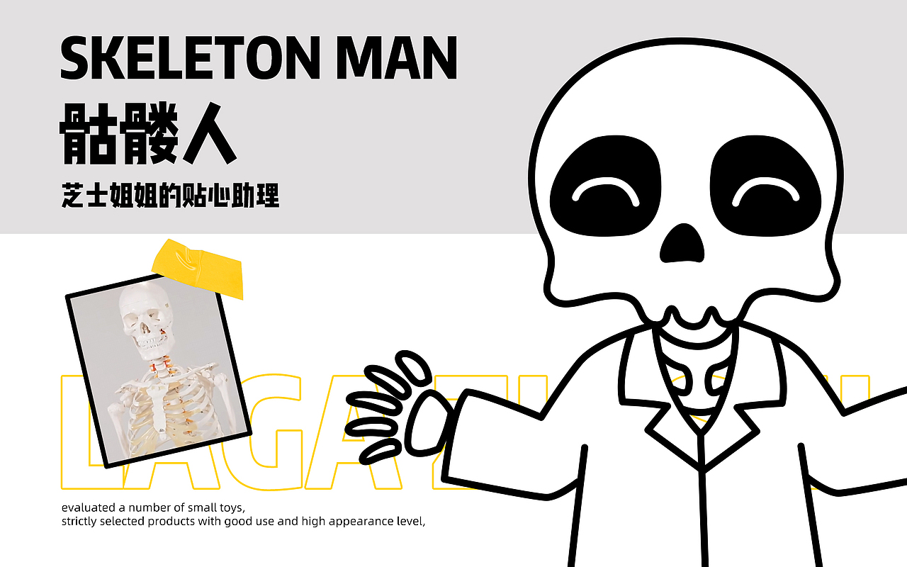 辣个芝士——品牌ip设计全案（图ZMzU2MDkzMzEy） - 宣传物料 - 站酷设计师饭桶君原创素材 - 站酷ZCOOL