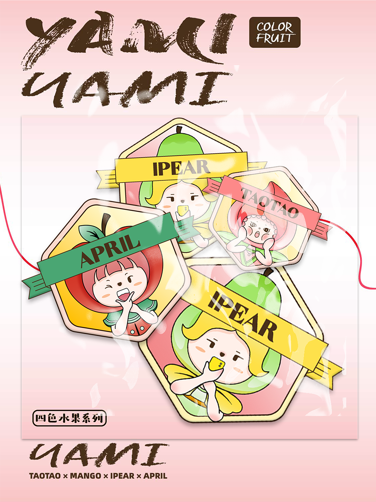 2023年2月平面设计作品集（图ZMzMzNzQ1NDM2） - 品牌 - 站酷设计师唐栗仁原创素材 - 站酷ZCOOL