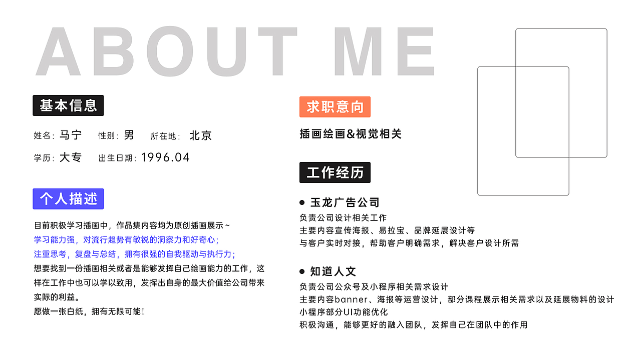 作品集（图ZMzM3NDAwNjgw） - 创作习作 - 站酷设计师视界_探原创素材 - 站酷ZCOOL