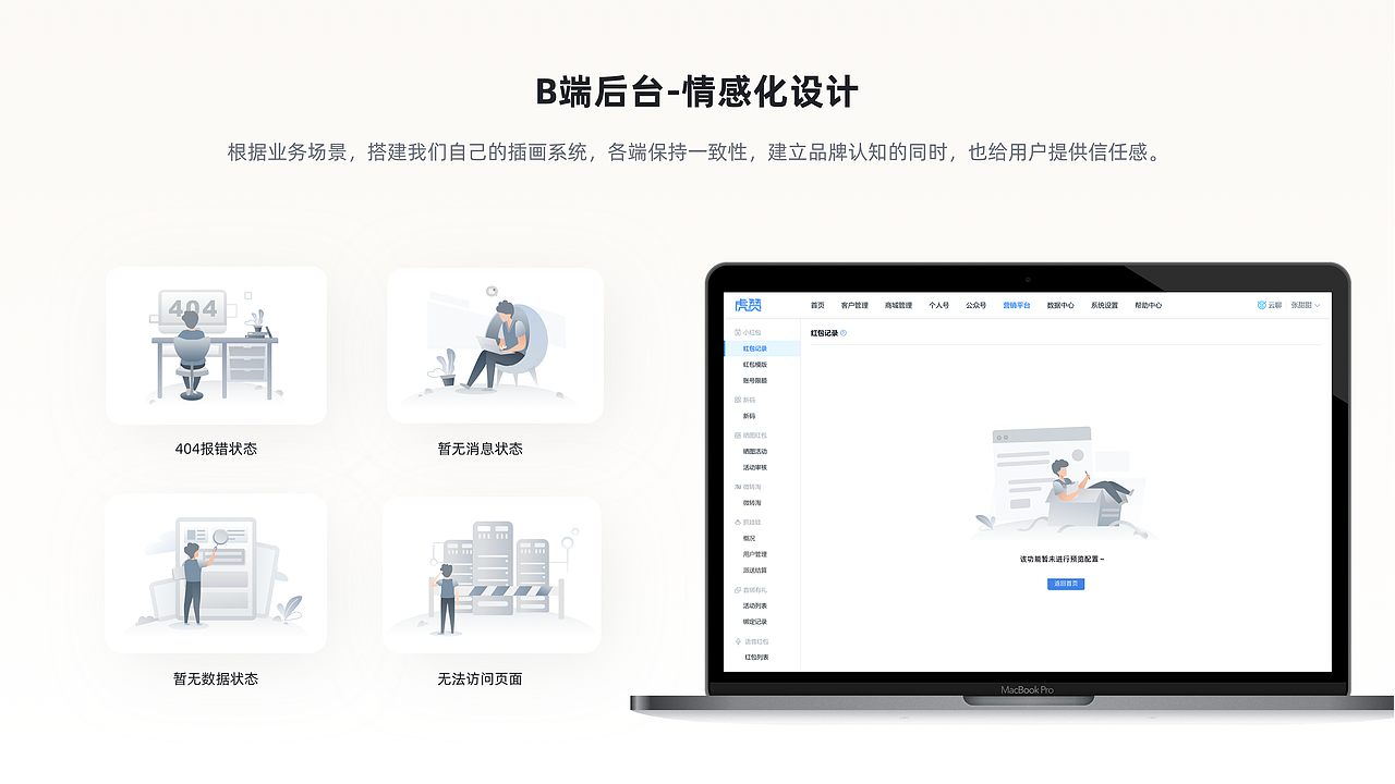 2024 交互作品集