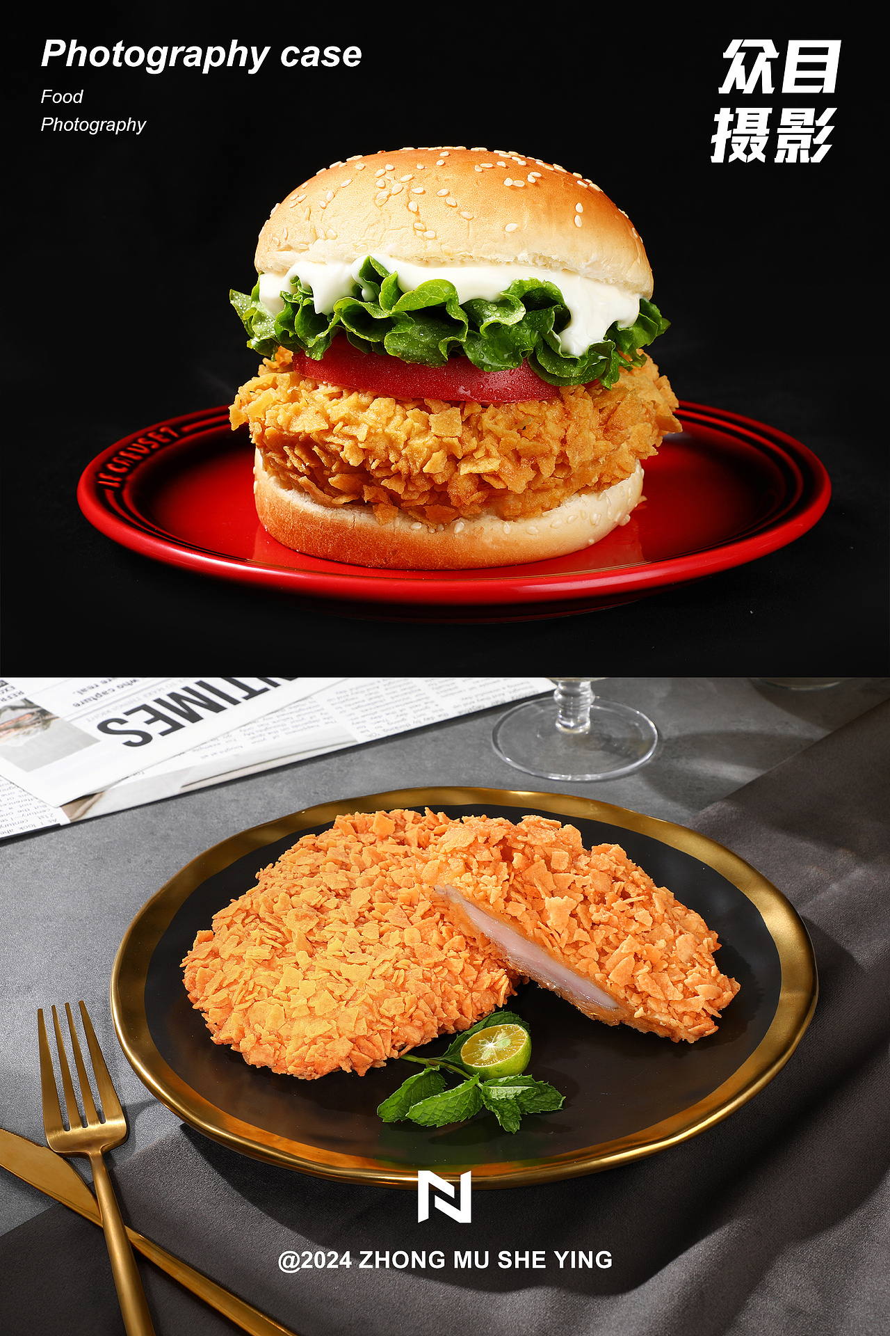 - 2024 -泰森食品 | 美食摄影