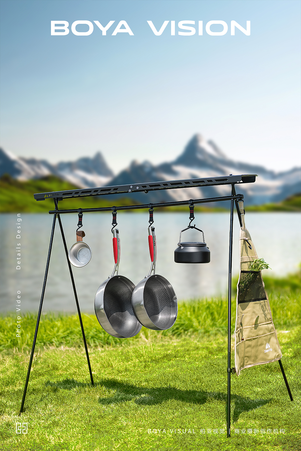 生活厨具摄影 |户外露营 小资可视煎炒锅 X BOYA 视觉(图ZMzM3NzkyODE2) - 产品摄影 - 站酷设计师柏亚视觉摄影原创素材 - 站酷ZCOOL