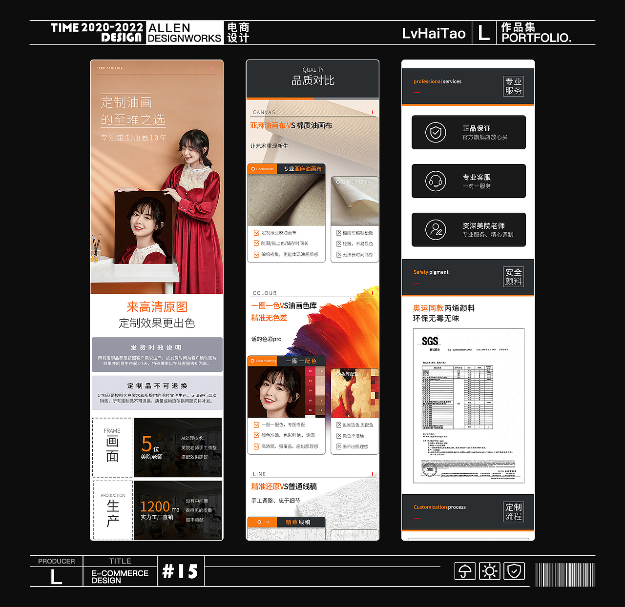 个人作品集2020-2022（图ZMjk4MzI3NDI4） - 品牌 - 站酷设计师AllenLv原创素材 - 站酷ZCOOL