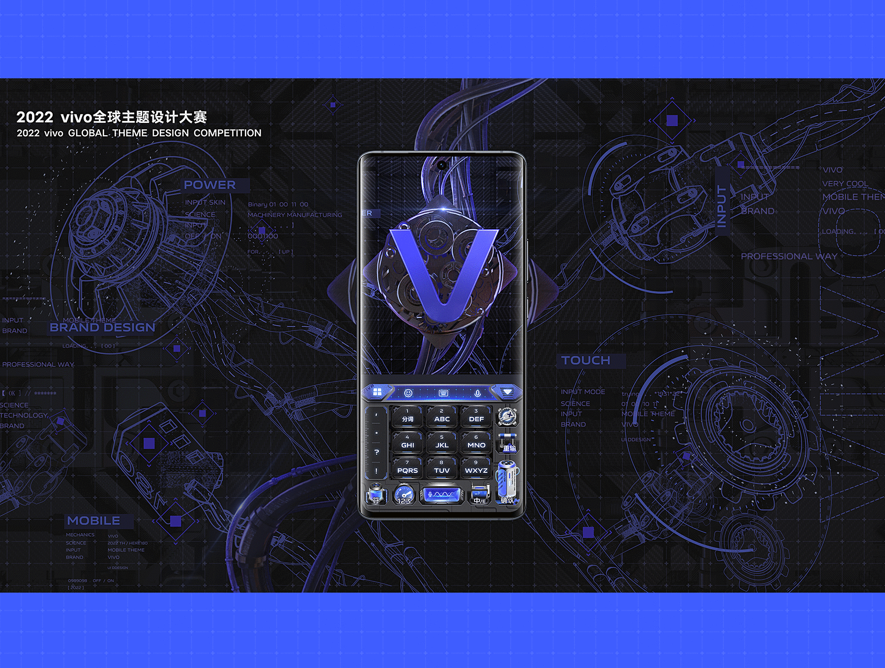 方寸·万象_vivo全球主题设计大赛受邀作品（图ZMzAzODA1NjQw） - 主题/皮肤 - 站酷设计师here180原创素材 - 站酷ZCOOL