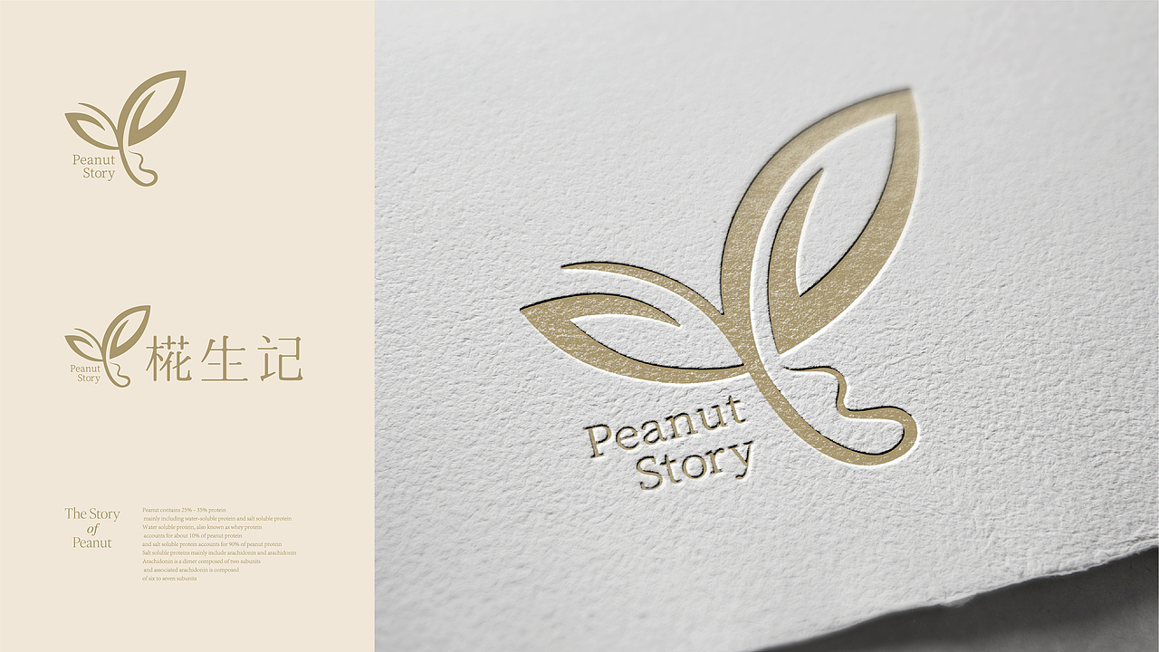 椛生记logo design（图ZMzAzOTQyMDUy） - Logo - 站酷设计师云川89原创素材 - 站酷ZCOOL