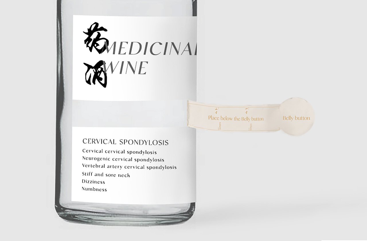 望闻问切中药包装网页系列设计（图ZMzQwNTc1MzIw） - 包装 - 站酷设计师EileenZT原创素材 - 站酷ZCOOL