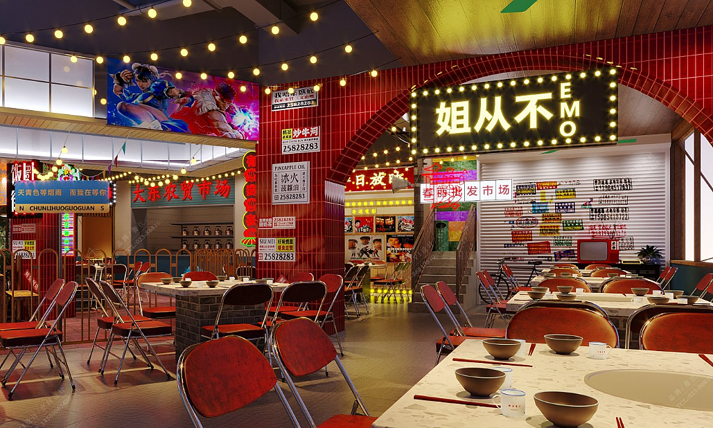 重庆春丽火锅馆餐饮品牌全案策划与设计