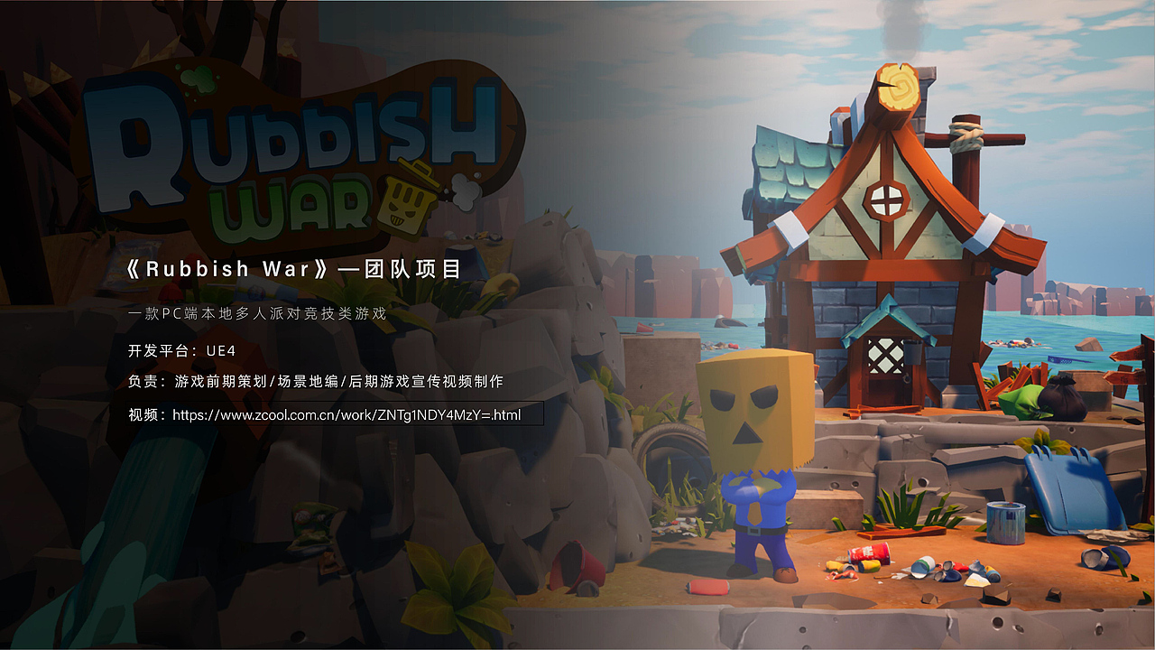 2019-2023个人作品集（图ZMzM4NTgyNTk2） - 场景 - 站酷设计师杳寻子W原创素材 - 站酷ZCOOL