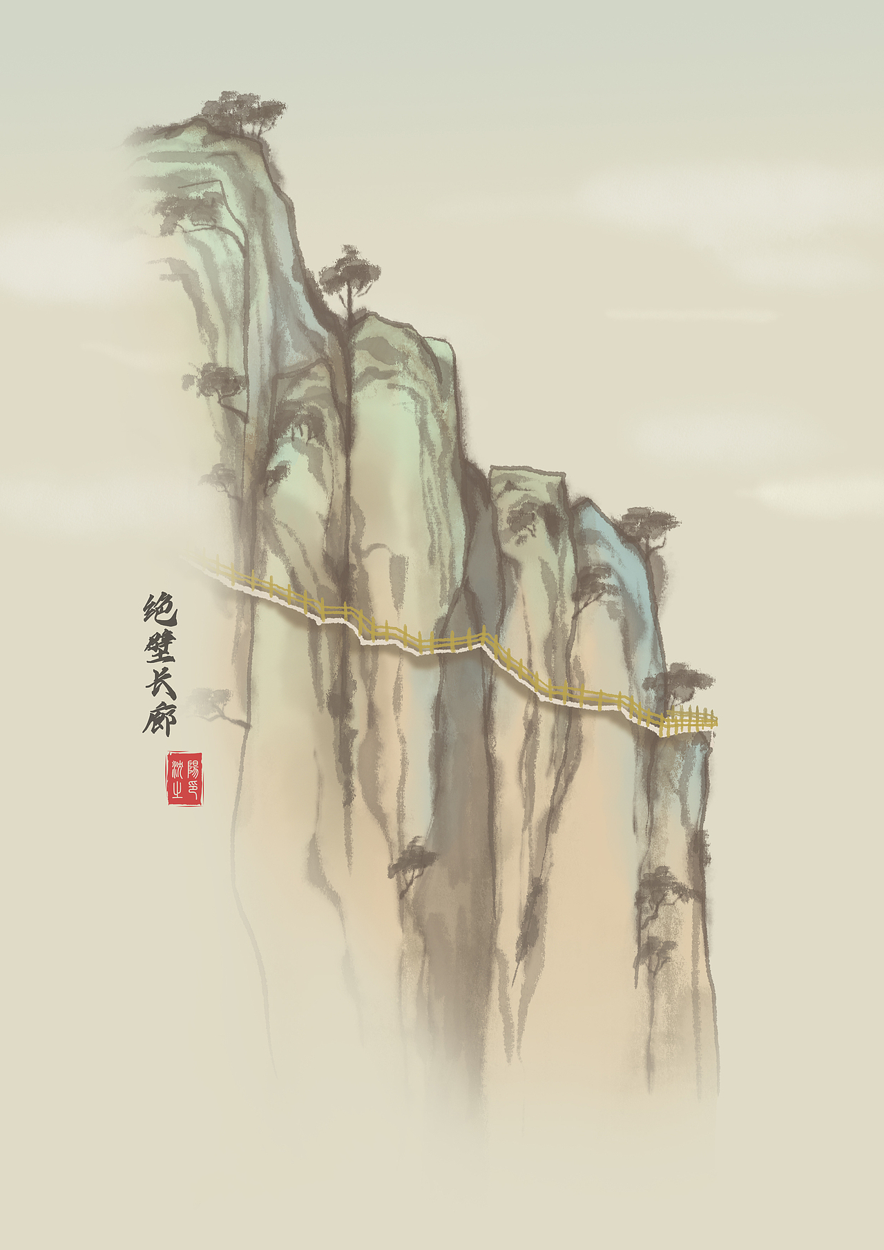 白石山-景点手绘（图ZMjk5MTY2MjEy） - 商业插画 - 站酷设计师caro酱原创素材 - 站酷ZCOOL