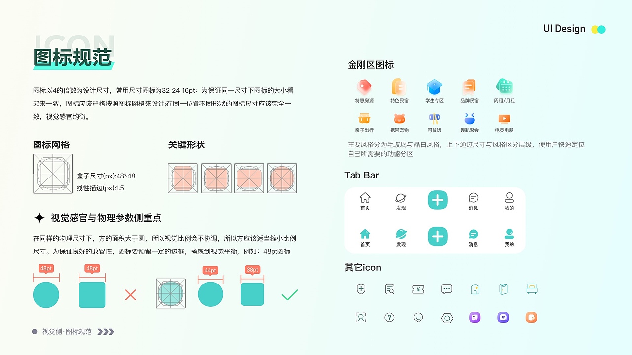 2022个人作品集（图ZMzE5NzY5MTg4） - APP界面 - 站酷设计师起个不正常的网名原创素材 - 站酷ZCOOL