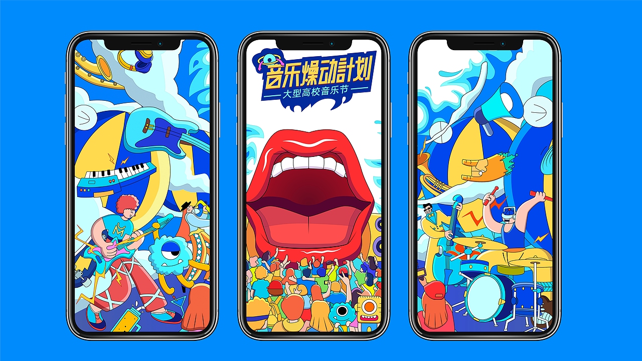 提案（图ZMzUxMDUyNTA4） - 品牌 - 站酷设计师Z94379115原创素材 - 站酷ZCOOL